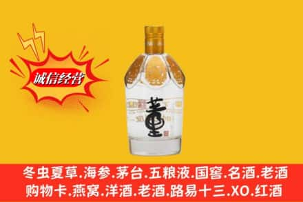 凉山州德昌回收老董酒